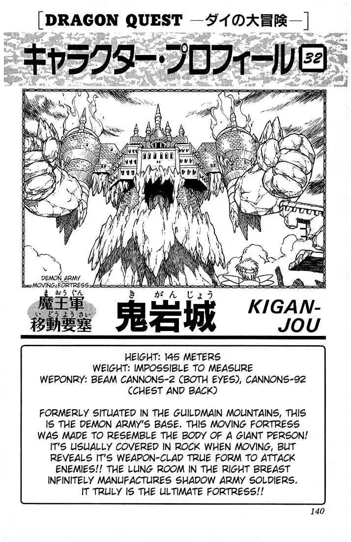 Dragon Quest: The Adventure of Dai Chapter 148 20